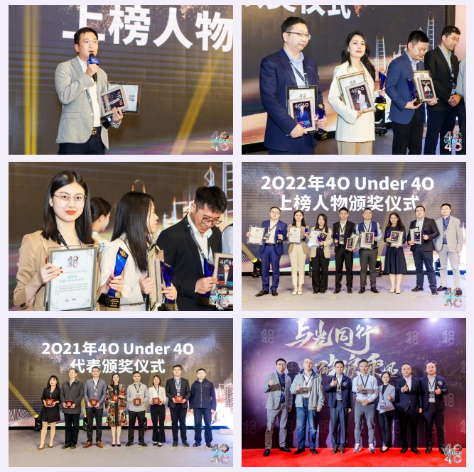 重磅來襲！U40 CLUB全國巡回私享會等待您的參與！