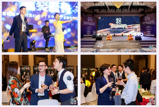 重磅來襲！U40 CLUB全國巡回私享會等待您的參與！