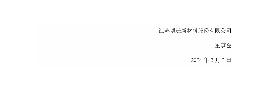 終審判決出爐！涉案近2800萬專利訴訟落下帷幕