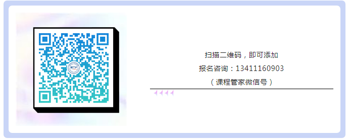 “羊城知產大講堂”2024年廣州市知識產權文化建設公益培訓線上公益講座首期培訓成功舉辦！