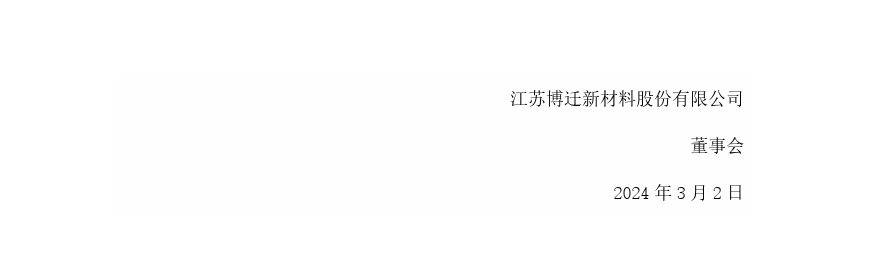 終審判決出爐！涉案近2800萬專利訴訟落下帷幕