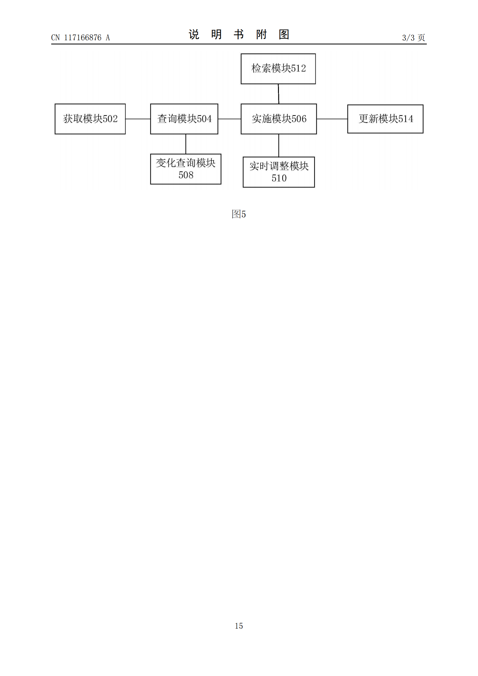 開車門不再費力！吉利專利可用開車門表情判斷是否助力