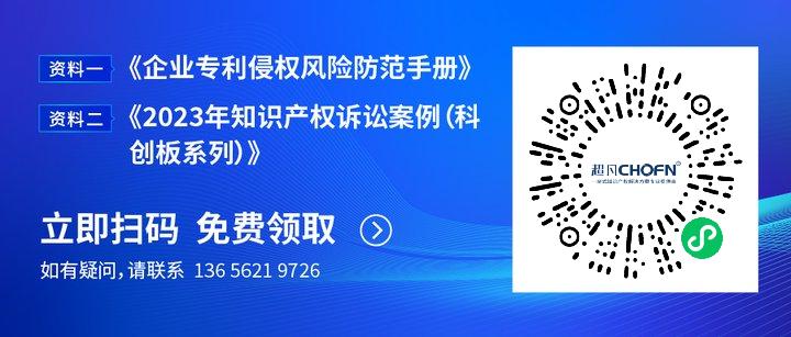 FTO實務技巧：企業如何高效篩選專利風險排查技術方案?