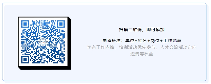 聘！廣州知識產權法院招聘8名工作人員
