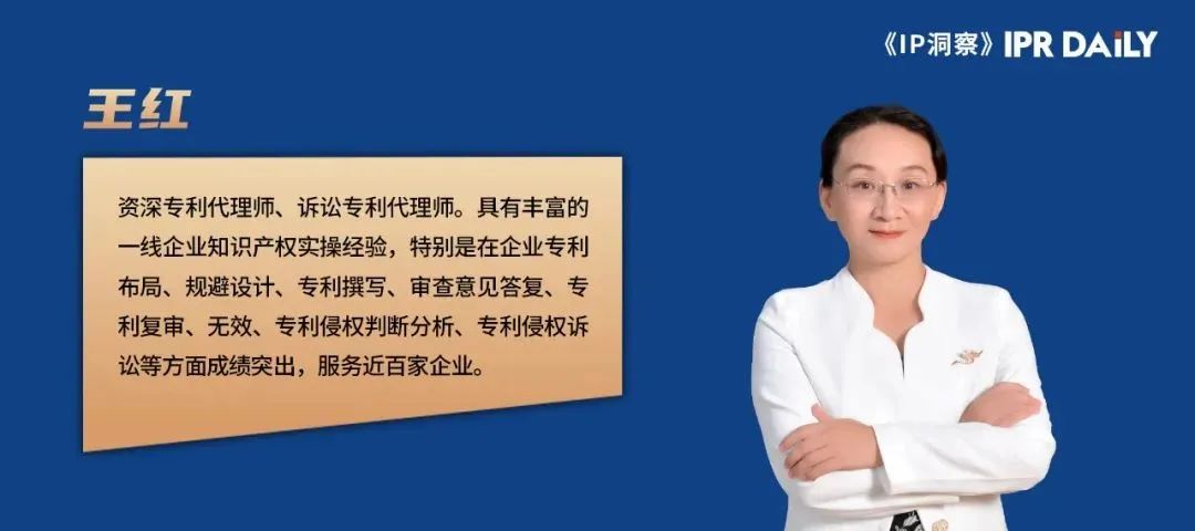 多主體、跨地域侵權專利行政裁決案件的管轄問題探討