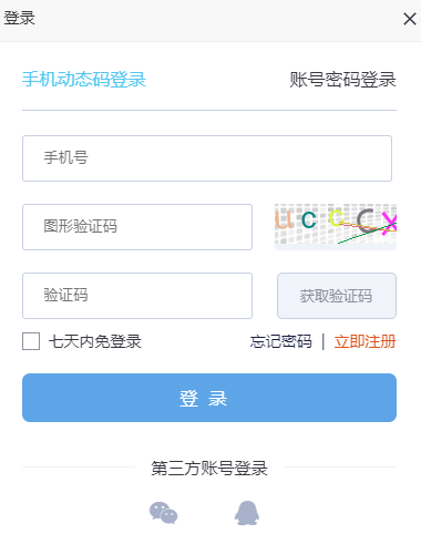 企業商標因《商標法》第十條禁用條款被駁回，如何爭取確權？