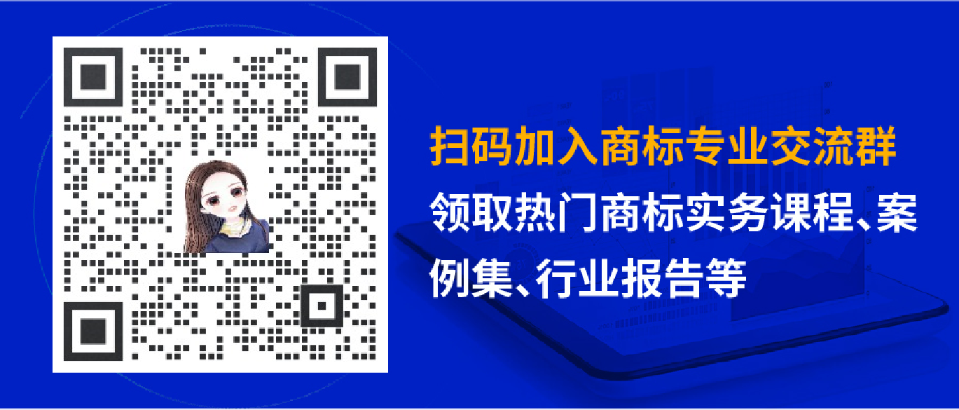 企業商標因《商標法》第十條禁用條款被駁回，如何爭取確權？