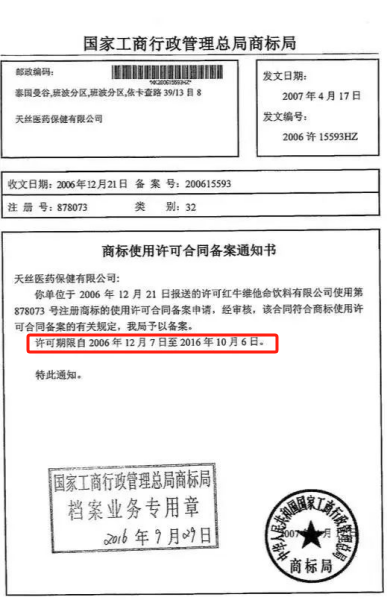 3·15聚焦：嚴厲打擊“四無產品”，守護消費者合法權益