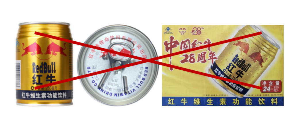 3·15聚焦：嚴厲打擊“四無產品”，守護消費者合法權益