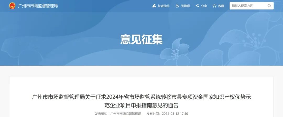 這些企業申報可給予配套扶持資金5萬元！