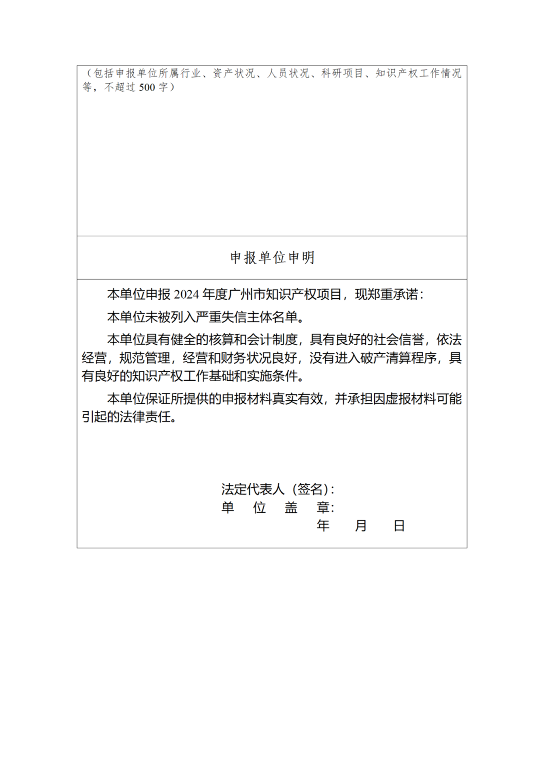 這些企業申報可給予配套扶持資金5萬元！