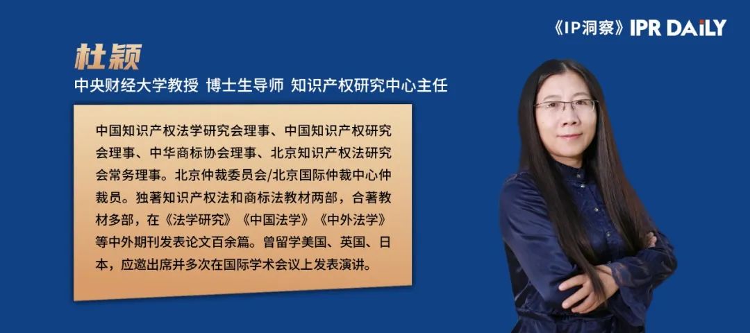 弱顯著性商標之辨
