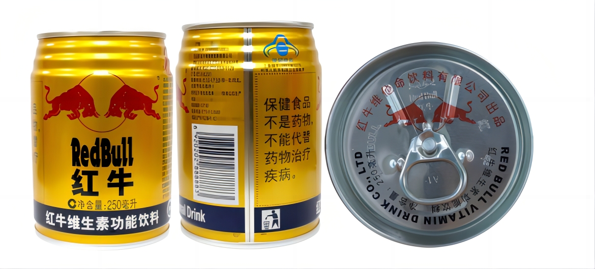 最新終審判決！立即停止銷售“紅牛維生素功能飲料”并賠償！