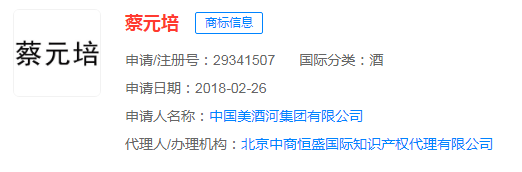 #晨報#浙達精益擬向銀行合計申請3000萬借款并提供知識產權質押；周杰倫訴網易《天下3》一審敗訴，二審將于3月26日開庭