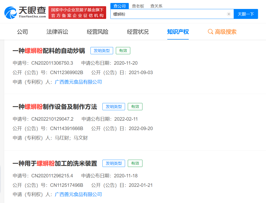 #晨報#浙江專利轉化資源庫正式上線；富士膠片起訴伊士曼柯達侵犯無工藝印刷技術專利