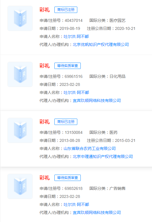 #晨報#4月20日正式施行！蘇州市發布知識產權（專利、版權）獎勵辦法；穗港將在跨境知識產權保護案件調查等方面深度合作