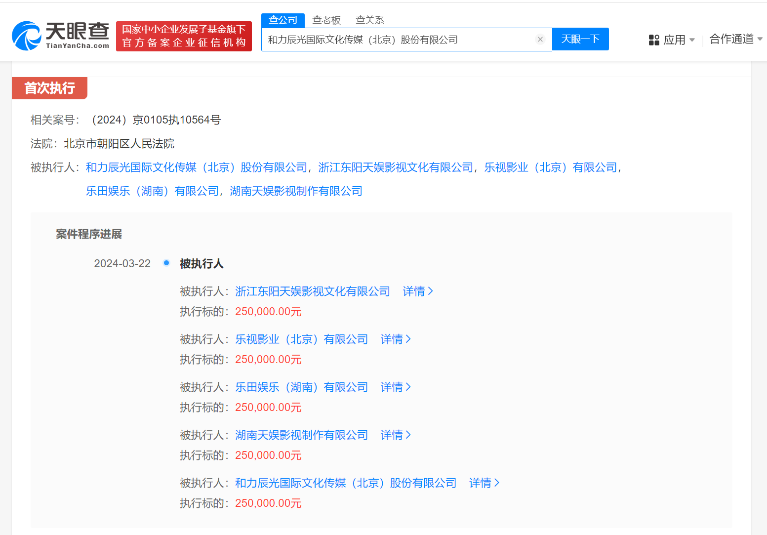 #晨報#地方標準《專利申請代理服務規范》于今日起實施！《陜西省知識產權保護和促進條例》4月26日起實施