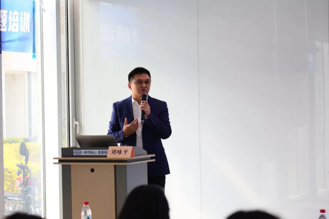 中知培實踐基地《技術轉移中的知識產權問題探究及保護對策分析主題培訓》順利開班！