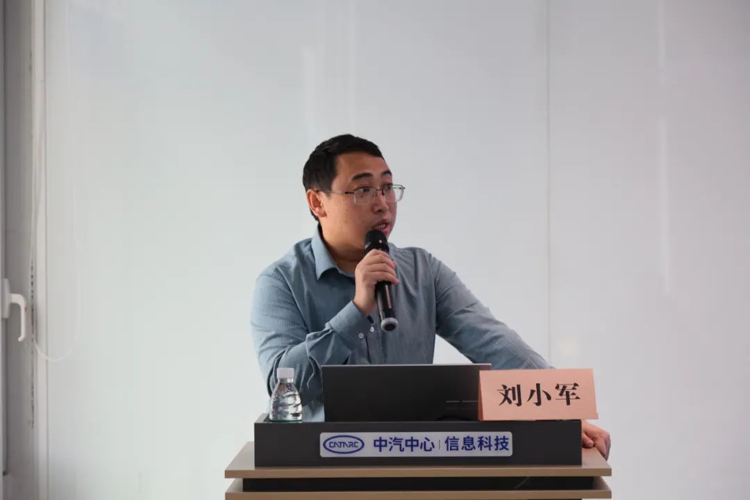 中知培實踐基地《技術轉移中的知識產權問題探究及保護對策分析主題培訓》順利開班！