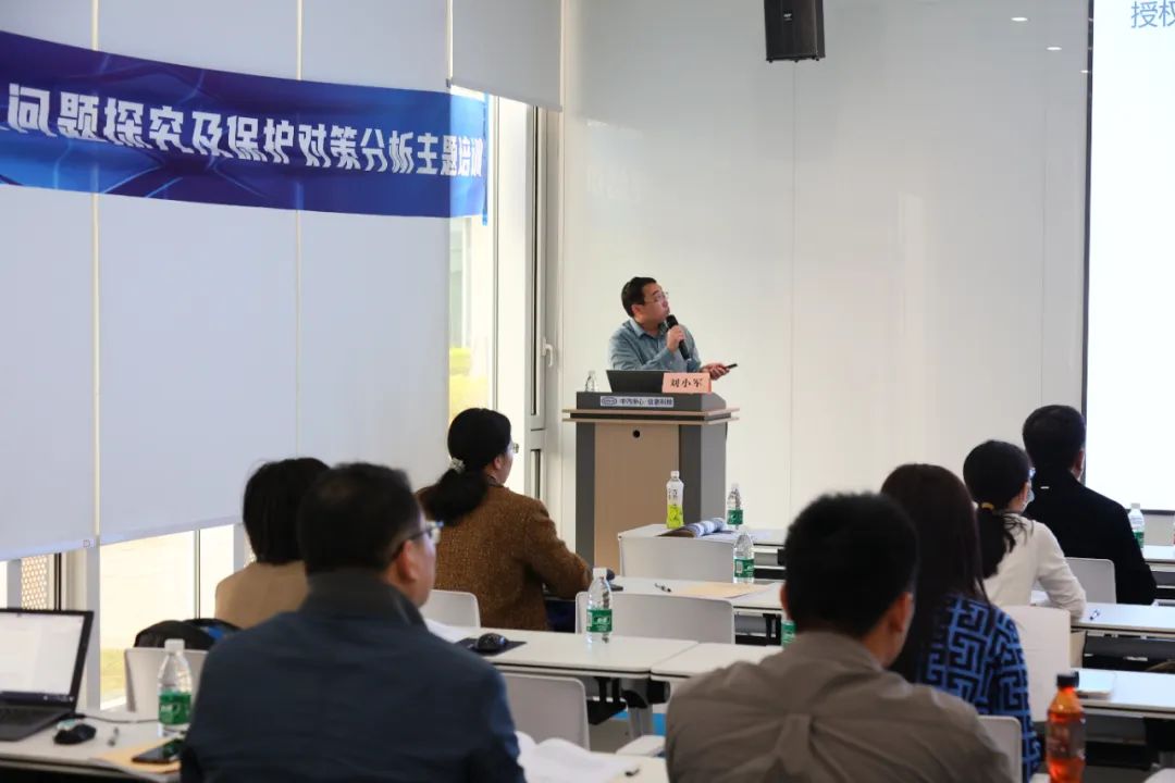 中知培實踐基地《技術轉移中的知識產權問題探究及保護對策分析主題培訓》順利開班！