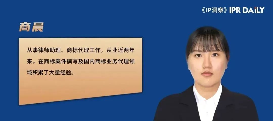 將數字作為商標名稱使用，易產生哪些駁回風險？