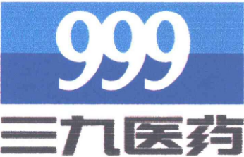將數字作為商標名稱使用，易產生哪些駁回風險？