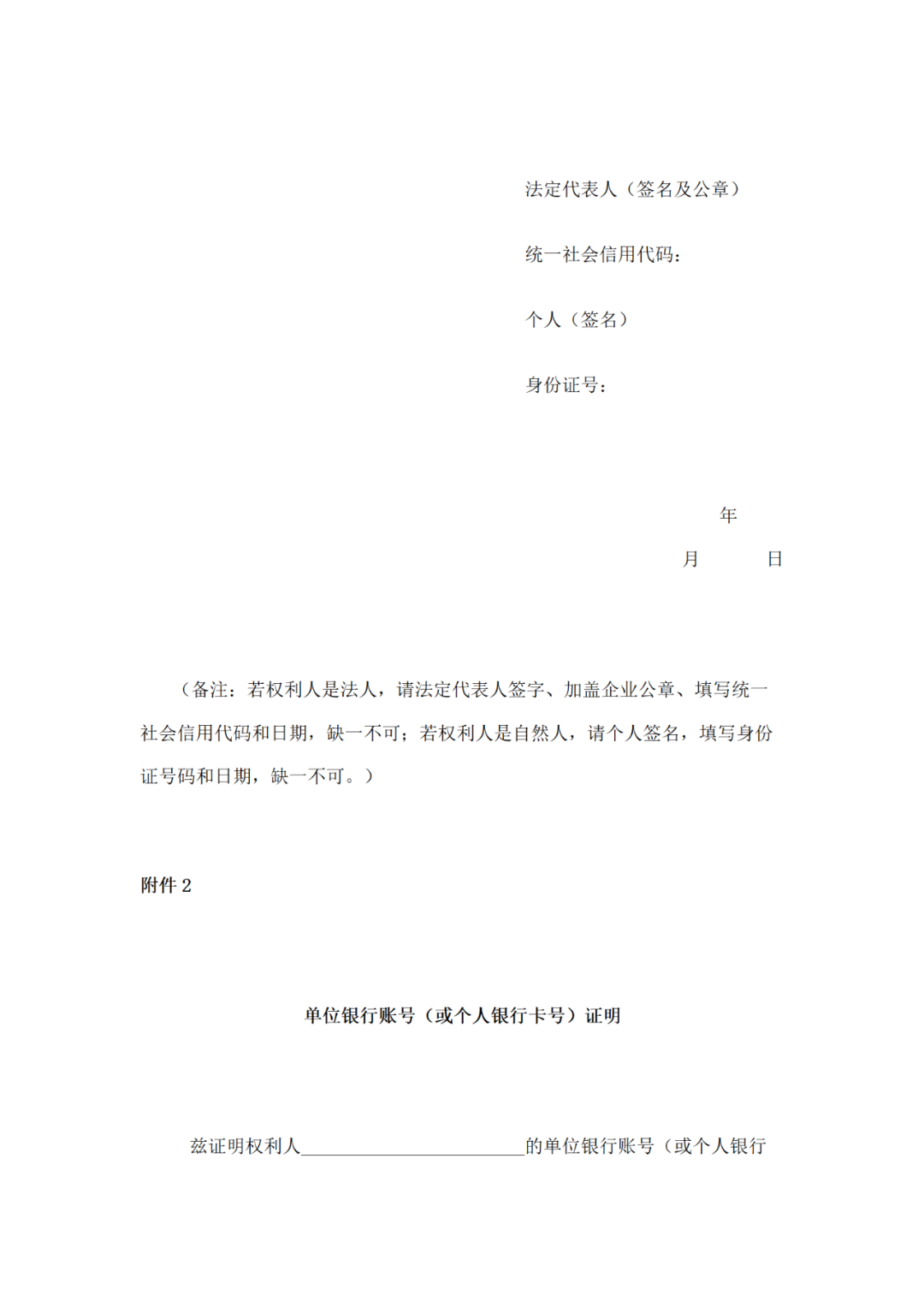 獲得專利代理師資格證書或高級知識產權師職稱的，每人最高給予1萬獎勵！