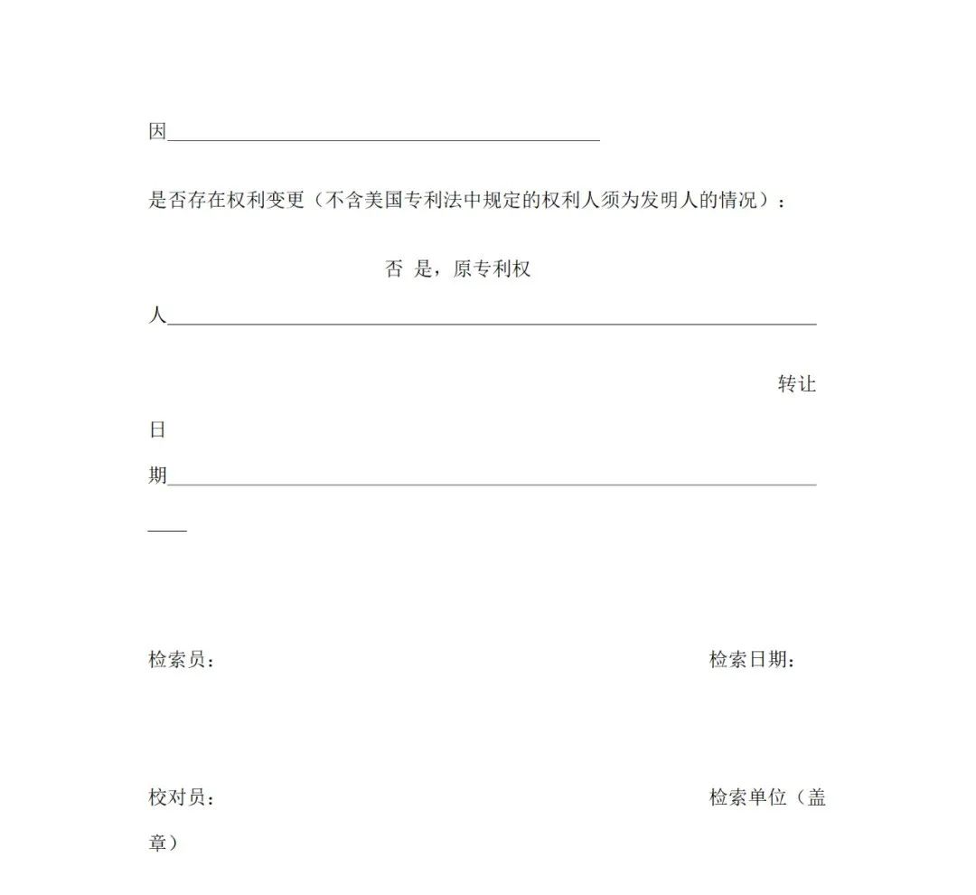 獲得專利代理師資格證書或高級知識產權師職稱的，每人最高給予1萬獎勵！