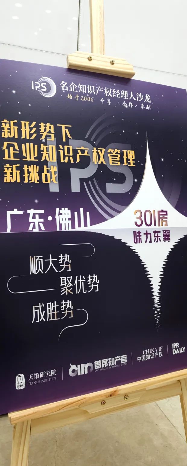一期一會，相約三月 | 春日里的佛山之行