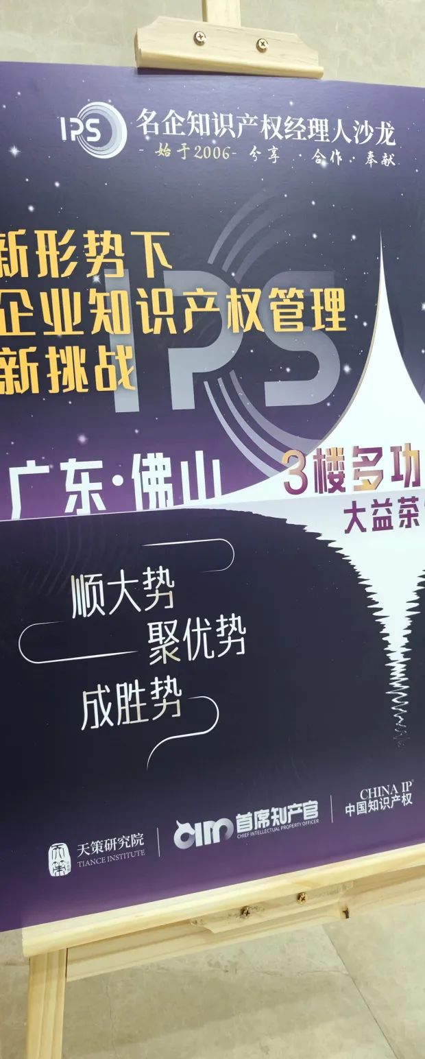 一期一會，相約三月 | 春日里的佛山之行