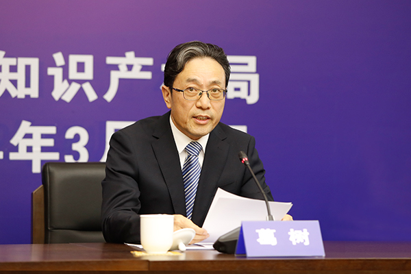 1711703685561836.jpg 專利局副局長、戰略規劃司司長葛樹答記者問.jpg