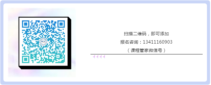 涉外專利代理高級研修班（北京站）開班時間確定了！