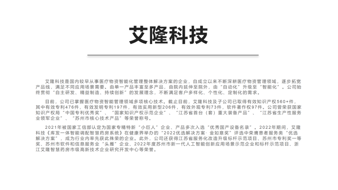 日程公布，四月出發！中國知識產權培訓中心（中新廣州知識城）實踐基地特色研學活動【蘇州站】等你來！