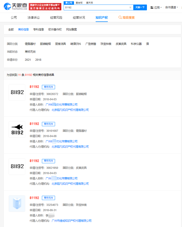 #晨報#《2023年中國專利調查報告》：企業發明專利產業化率首超50%；全國首個產業組織專利池建設和管理標準正式實施
