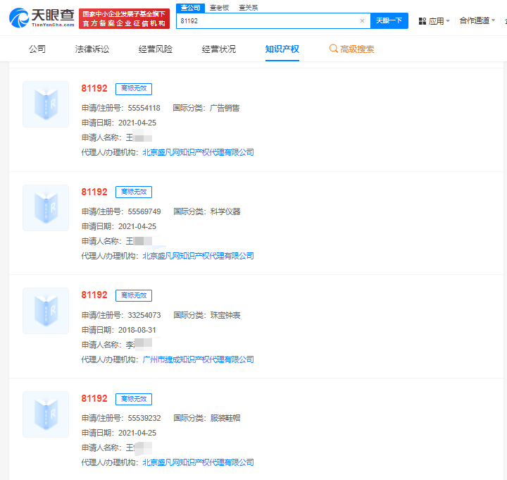 #晨報#《2023年中國專利調查報告》：企業發明專利產業化率首超50%；全國首個產業組織專利池建設和管理標準正式實施