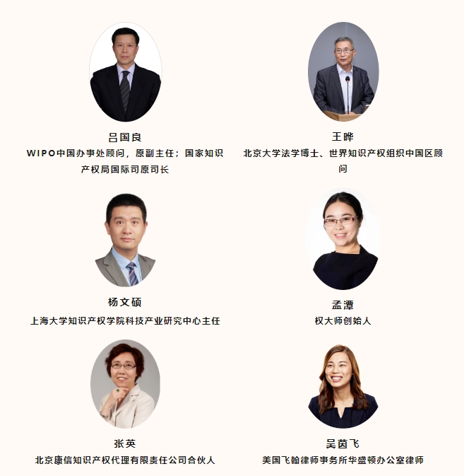 8大理由告訴你為何不容錯過涉外專利代理研修班！