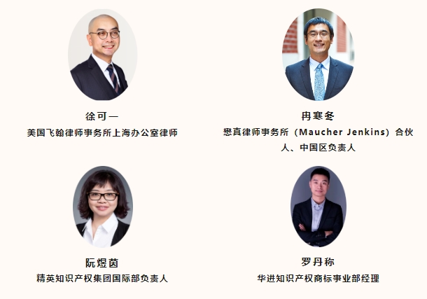 8大理由告訴你為何不容錯過涉外專利代理研修班！