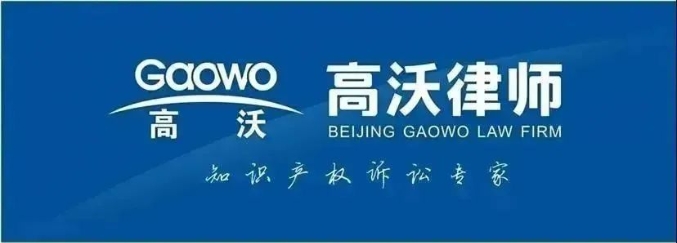 專利申請創造性審查意見的答復