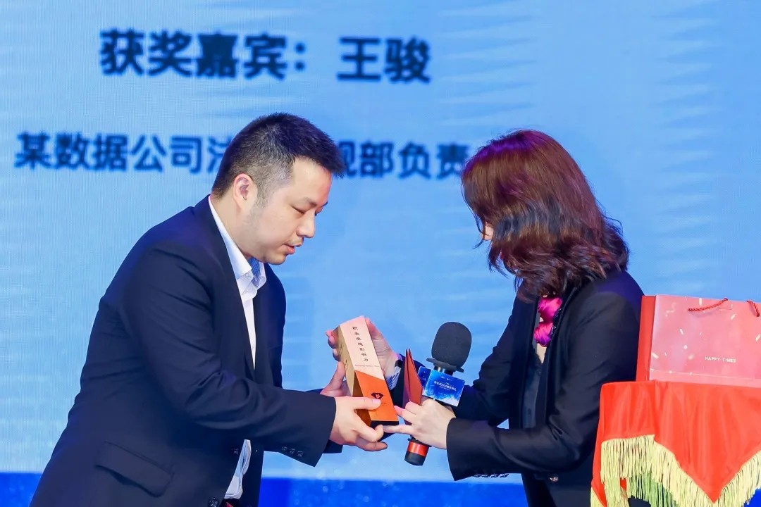 律鉆獎2024頒獎典禮暨法律人喜樂大會3 | 律鉆人生，閃耀廣州