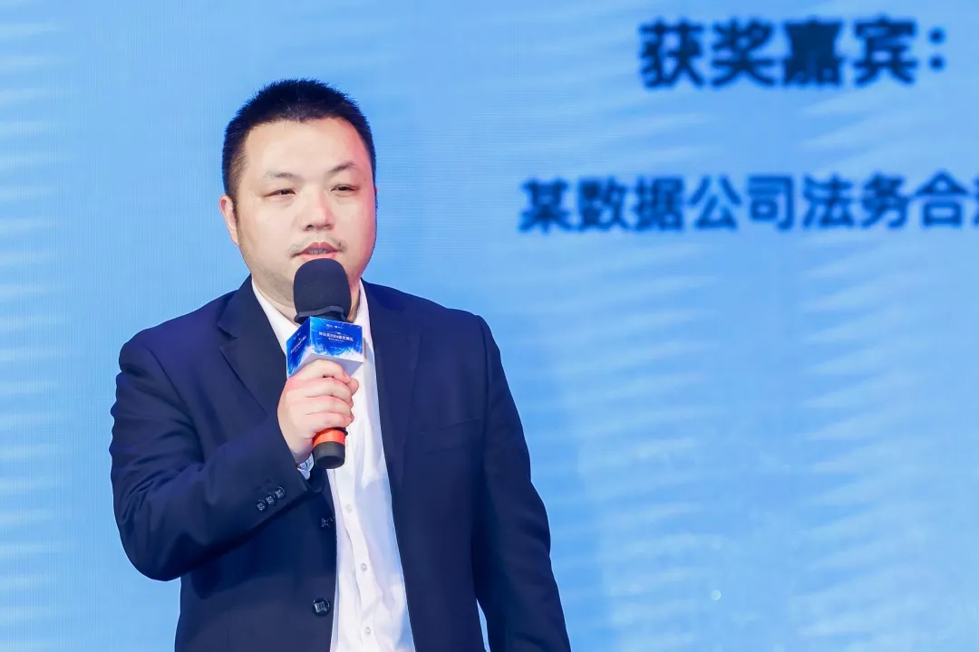 律鉆獎2024頒獎典禮暨法律人喜樂大會3 | 律鉆人生，閃耀廣州