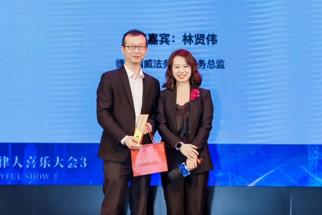 律鉆獎2024頒獎典禮暨法律人喜樂大會3 | 律鉆人生，閃耀廣州