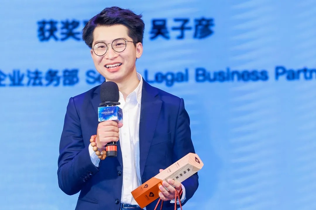 律鉆獎2024頒獎典禮暨法律人喜樂大會3 | 律鉆人生，閃耀廣州