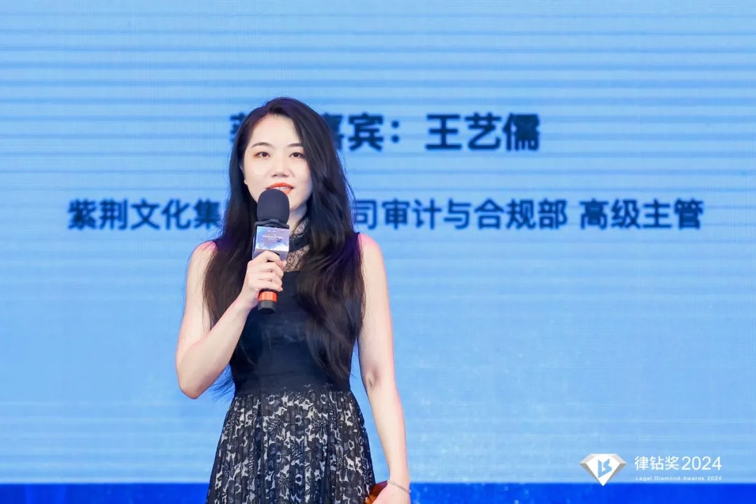 律鉆獎2024頒獎典禮暨法律人喜樂大會3 | 律鉆人生，閃耀廣州