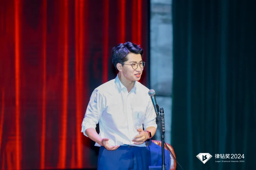 律鉆獎2024頒獎典禮暨法律人喜樂大會3 | 律鉆人生，閃耀廣州