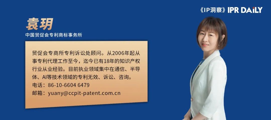 凱撒的歸凱撒，上帝的歸上帝（二）——《反不正當競爭法》一般性條款下對“員工跳槽”的裁判規則