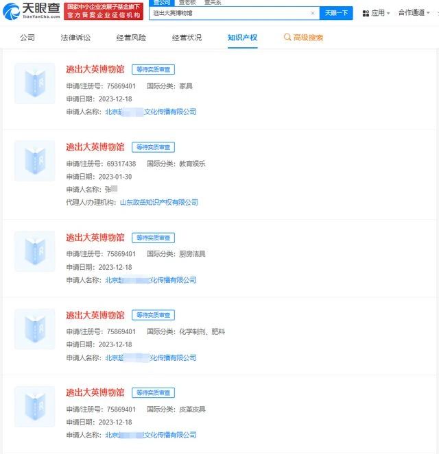 #晨報#今日起，2024年度專利代理師資格考試報名啟動；香港宣布降低專利利潤稅至5%