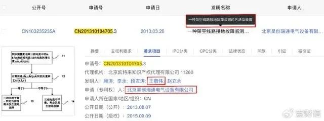 #晨報#江蘇：將知識產權質押登記全流程無紙化辦理擴容至省內全部銀行；沙特阿拉伯延長工業品外觀設計的保護期