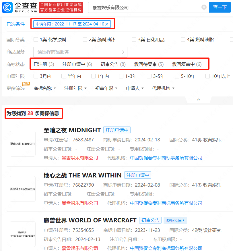 #晨報#濟南市知識產權保護中心專利預審服務不收取任何費用；遠超智慧IPO：接連三次被中止，發明專利占9項！