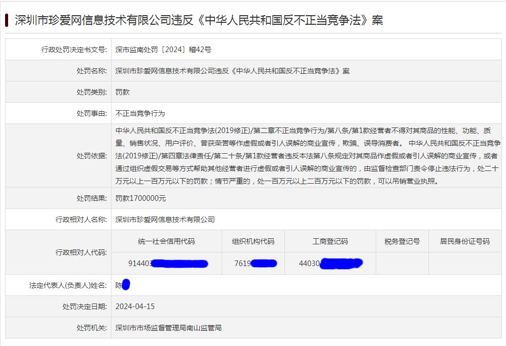 #晨報#科大訊飛股份有限公司與濰坊訊飛信息科技有限公司等不正當競爭糾紛案將于4月19日開庭審理；中美同意拓展知識產權領域合作