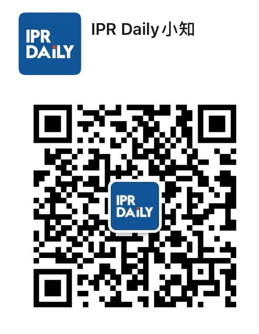 下周四15:00直播！人工智能對專利領域的革新